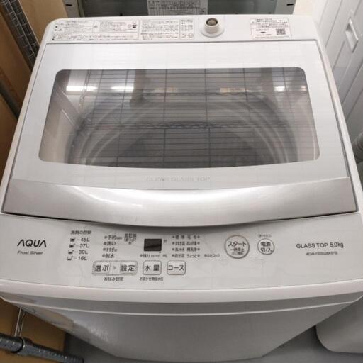 AQUA 5kg洗濯機 AQW-GS50JBK(FS) 2021年製