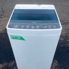 送料設置無料❗️業界最安値✨家電2点セット 洗濯機・冷蔵庫69