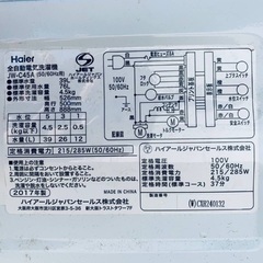 送料設置無料❗️業界最安値✨家電2点セット 洗濯機・冷蔵庫610