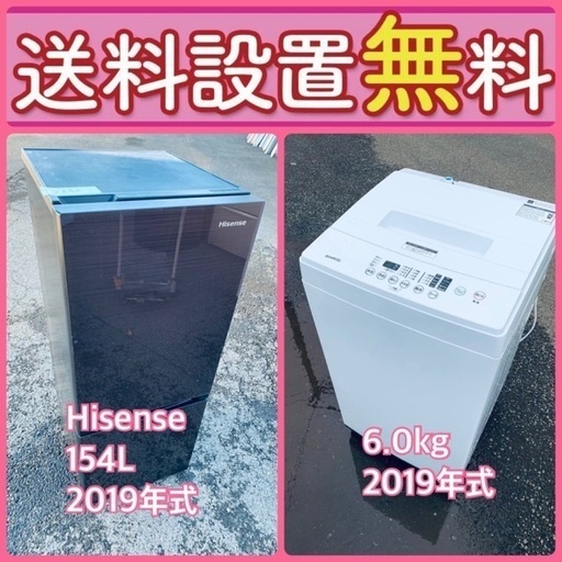 送料設置無料❗️新生活応援セール⭐️初期費用を限界まで抑えた冷蔵庫/洗濯機セット93