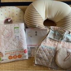 子供用品 マタニティ用品