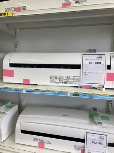 ★ジモティー割あり★日立/6畳用エアコン/2019/クリ-ニング済み/HG-1832