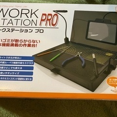 ワークステーションPRO 未使用