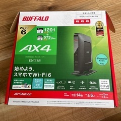 バッファロー　ルーター