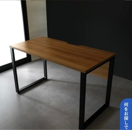 家具 オフィス用家具 机