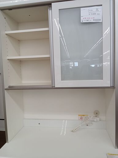 ★ジモティ割あり★ パモウナ レンジボード 白＆ベージュ H199×D50×W90 クリーニング済み MT984