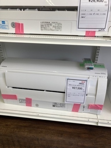 ★ジモティー割あり★日立/8畳用エアコン/2021/クリ-ニング済み/HG-1837