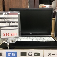 【トレファク神戸新長田店】富士通のノートパソコンです！!【取りに...