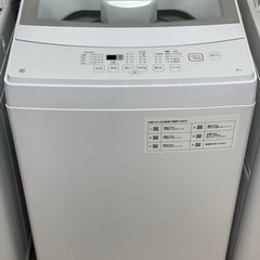 送料・設置込み可　洗濯機　6kg NITORI 2020年