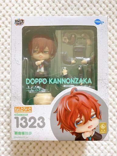 ヒプノシスマイク　ヒプマイ　ねんどろいど　観音坂独歩