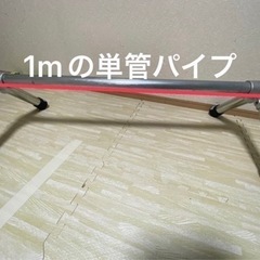 スポーツ　フィットネス、トレーニング　パルクール　(受注生産のた...