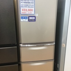トレファク神戸新長田 】MITSUBISHIの3ドア冷蔵庫2017年製です！【取り