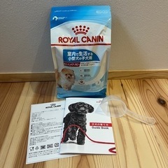 ROYAL CANIN ロイヤルカナン　