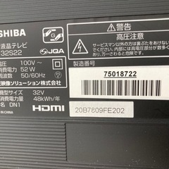 東芝REGZA32型 家電 テレビ 液晶テレビ