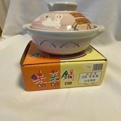 【新品・未使用】1人用　鍋