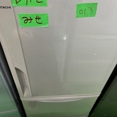 早い者勝ち大セール‼️‼️＋ご来店時、ガンお値引き‼️HITAC...