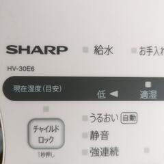 SHARP加湿器HV-30E6