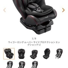 子供用品 ベビー用品 チャイルドシート