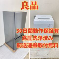 【良品😚】冷蔵庫TAGlabel 162L 2022年製 AT-...