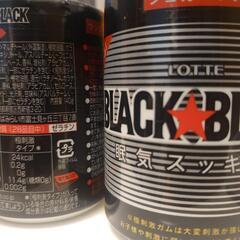 取引中※今週削除 ブラックガム 140g×2個