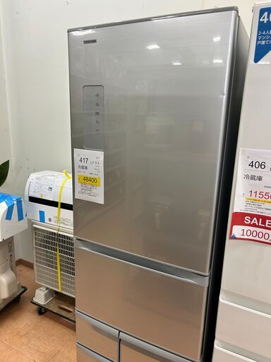 2-15　冷蔵庫　東芝　GR-417GL　2018年製