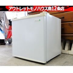 ワケ有！ HERB Relax 45L 1ドア冷蔵庫 YRZ-C...