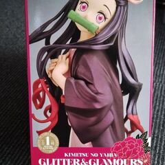 鬼滅の刃 Glitter&Glamours 禰豆子 フィギュア