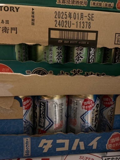 【トータル118本】サントリー　こだわり酒場お茶サワー　94本 こだわり酒場　タコハイ　24本