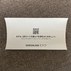 ZOZOグラス