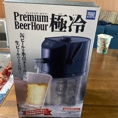 缶ビール冷やし器