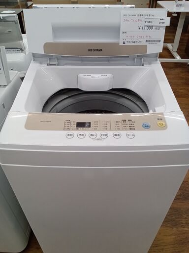 ★ジモティ割あり★ IRIS OHYAMA 洗濯機 5㎏ 20年製 動作確認／クリーニング済み MT987
