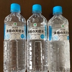 お茶とお水７本