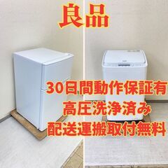 【極スリム😁】冷蔵庫YAMAZEN 86L 2023年製 YFR...