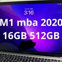(4/10まで！！)M1 MacBook Air 2020 16...