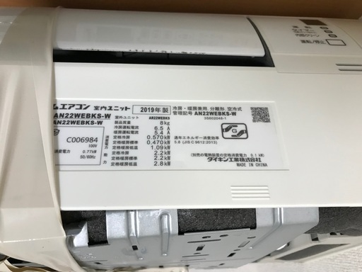 鳥取三洋電機 自動おしぼり製造機 SOD-200 (常温/暖の温度切替機能付き 