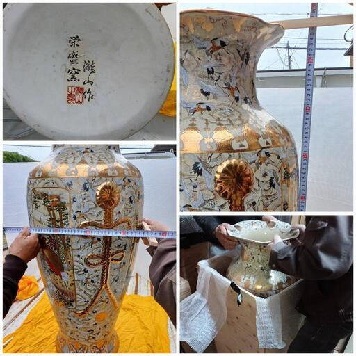 家具 インテリア雑貨/小物 花瓶 花瓶