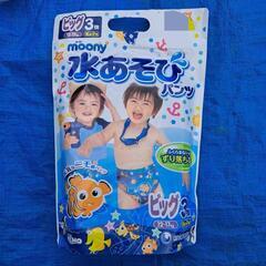 ムーニー水あそびパンツ　BIG３枚入り