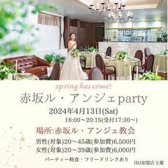 💝福岡で一番人気の結婚式場で婚活イベント💝