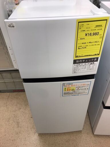 【427】冷蔵庫 ハイセンス HR-B12E2W 2022年製