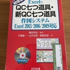 本/CD/DVD 語学、辞書