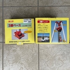 [受付停止中]値下げ！ガーデニング 抜根セット チェーンブロック 三脚　根切りバール