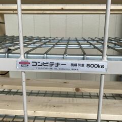 中古 カゴ台車1100x800 中間棚3枚付 自作棚板付 物流 運送 倉庫 中古