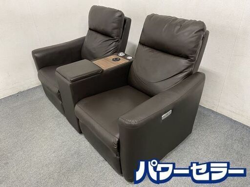 ニトリ/NITORI 電動リクライニングソファ 二人掛け ストラス 本革 ダークブラウン ユニットテーブル付き 中古家具 店頭引取歓迎 R8178