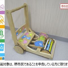 【堺市民限定】(2404-21) 木製手押し車　カタカタ