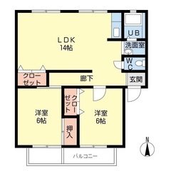 ✨🏥レスキュー賃貸🏥✨『2LDK』春日市昇町✨敷金礼金無料💰✨人...