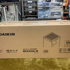 【愛品館江戸川店】DAIKIN 加湿空気清浄機 「MCK504A-W」 未開封品（2023年製）ID：138-015294-007 