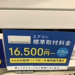 DAIKIN 壁掛けエアコン 【トレファク上福岡】