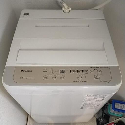 家電 生活家電 洗濯機