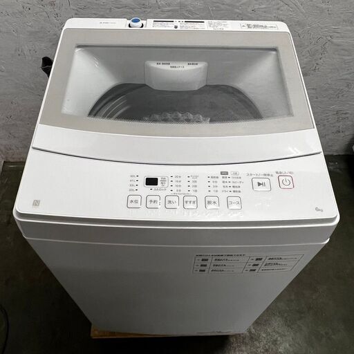 【NITORI】 ニトリ 全自動電機洗濯機 ６㎏ NT60L1WH 2023年製