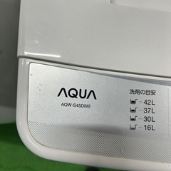 早い者勝ち大セール‼️‼️＋ご来店時、ガン×2お値引き‼️AQU...